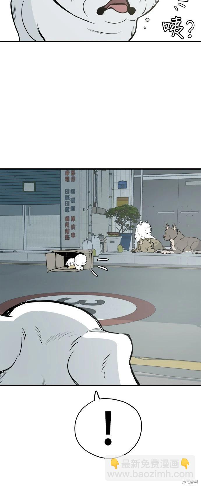 第16话54
