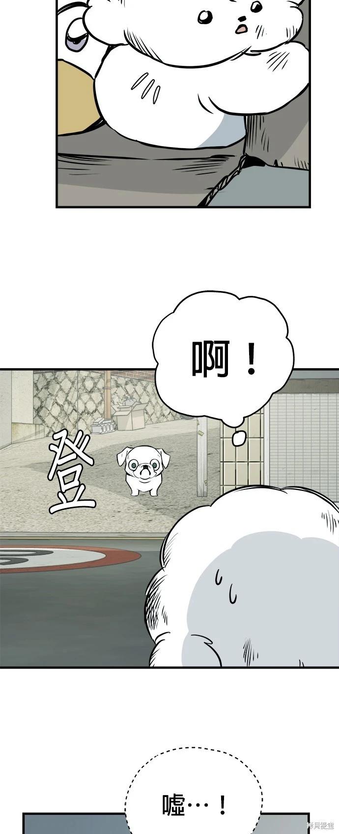 第16话57