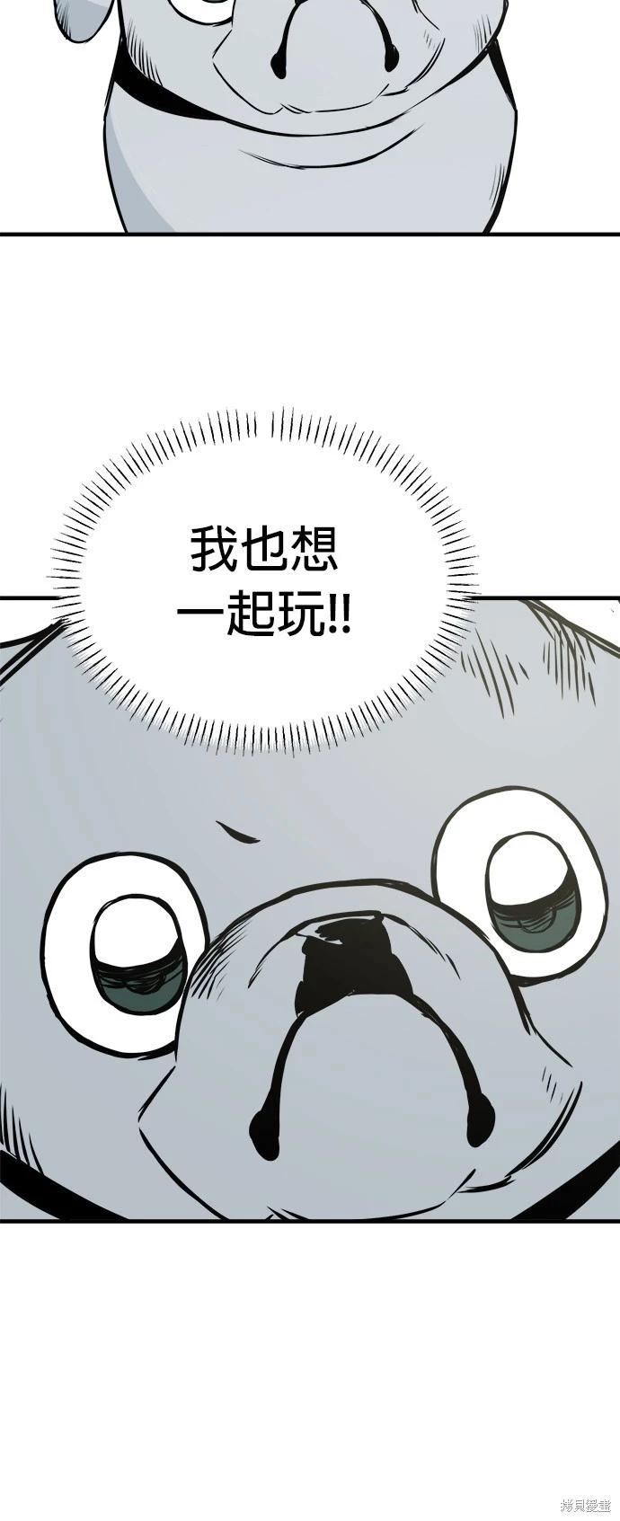 第16话59