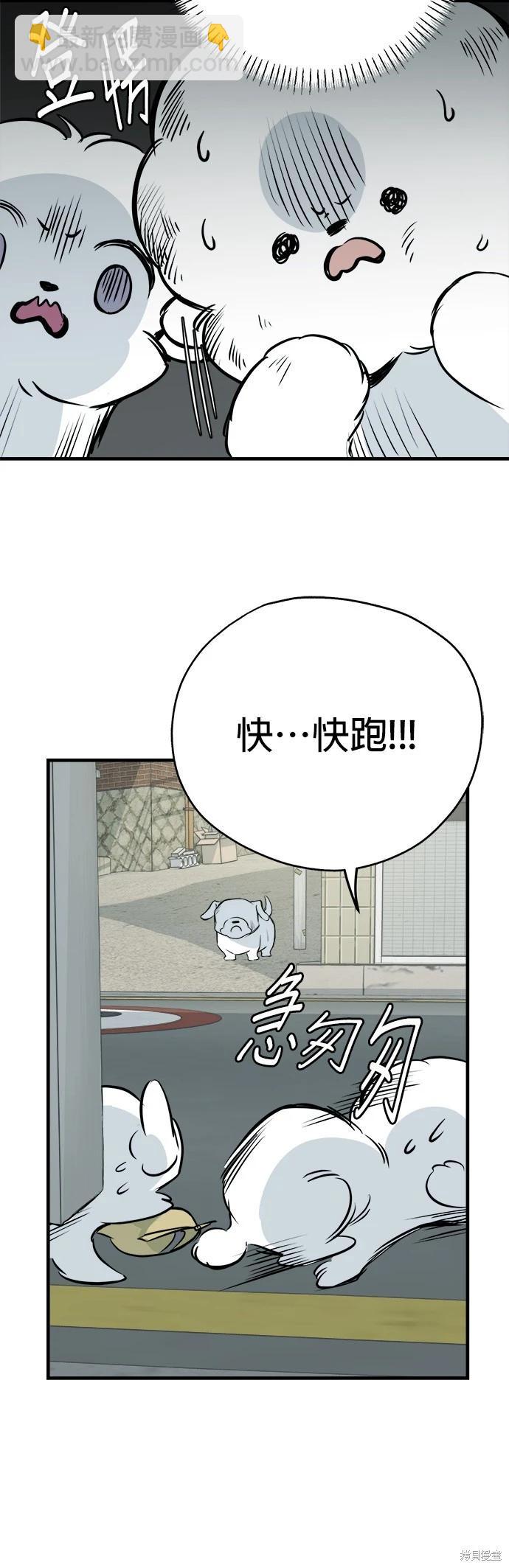 第16话63