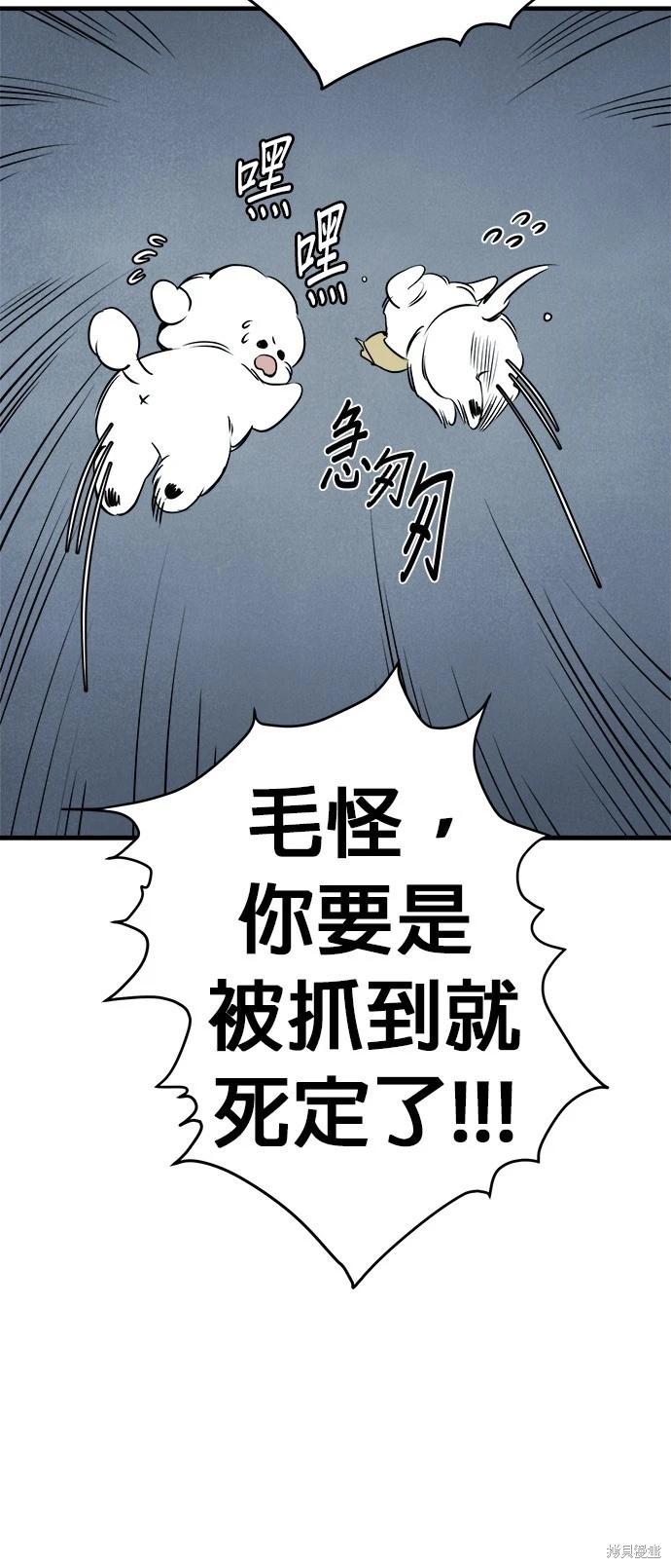 第16话67
