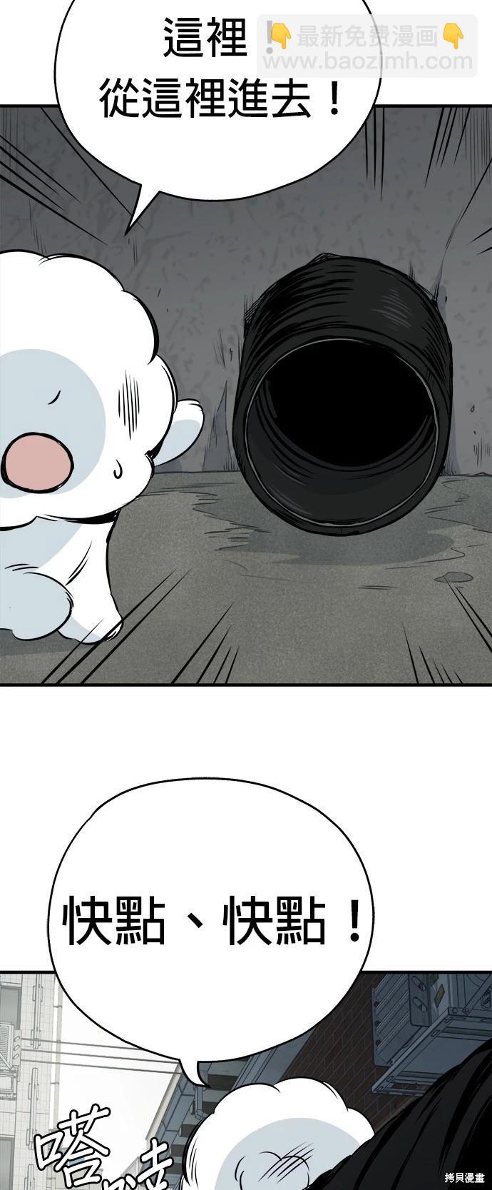 第16话69
