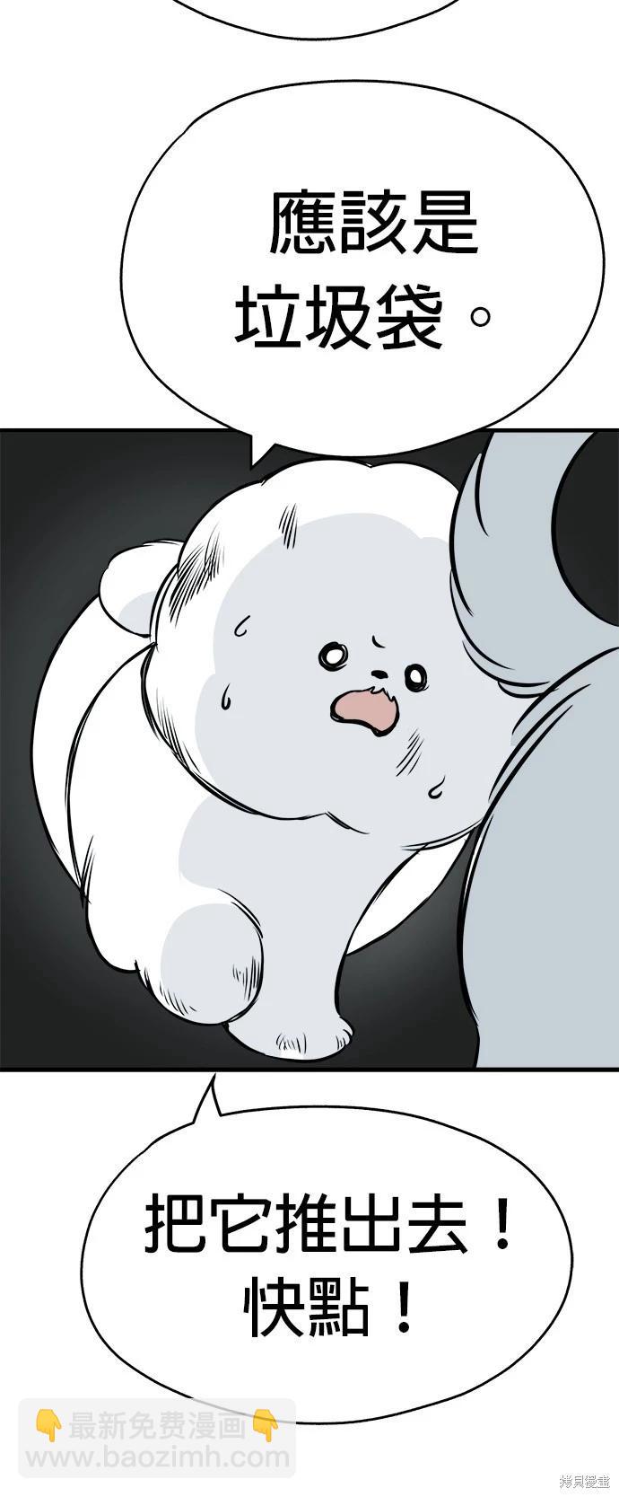 第16话71