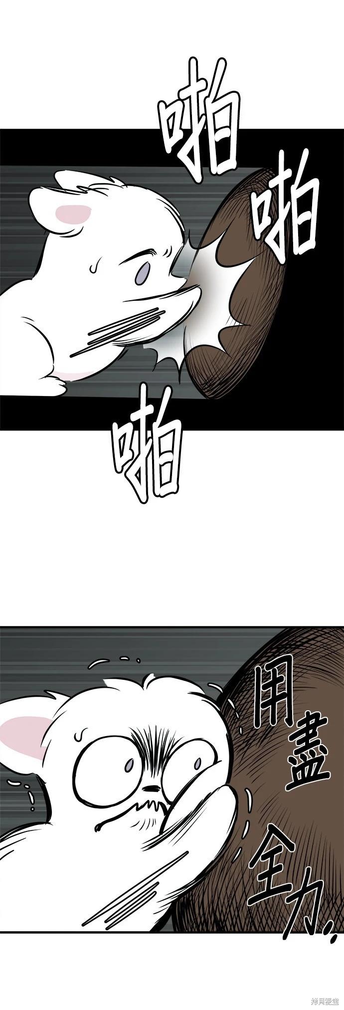 第16话72