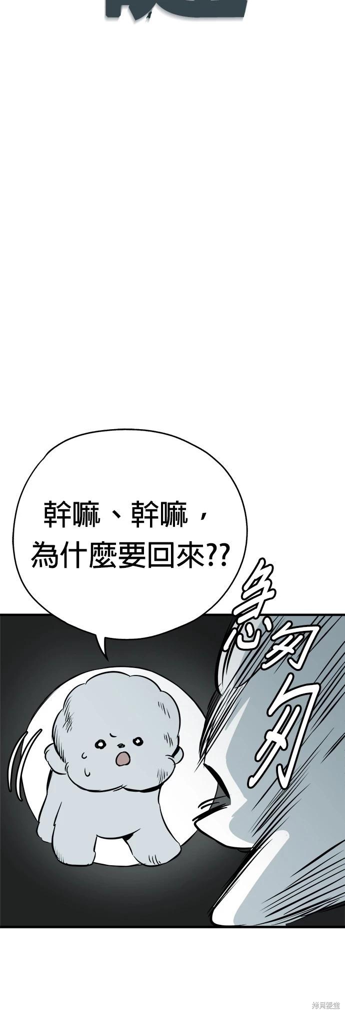第16话75