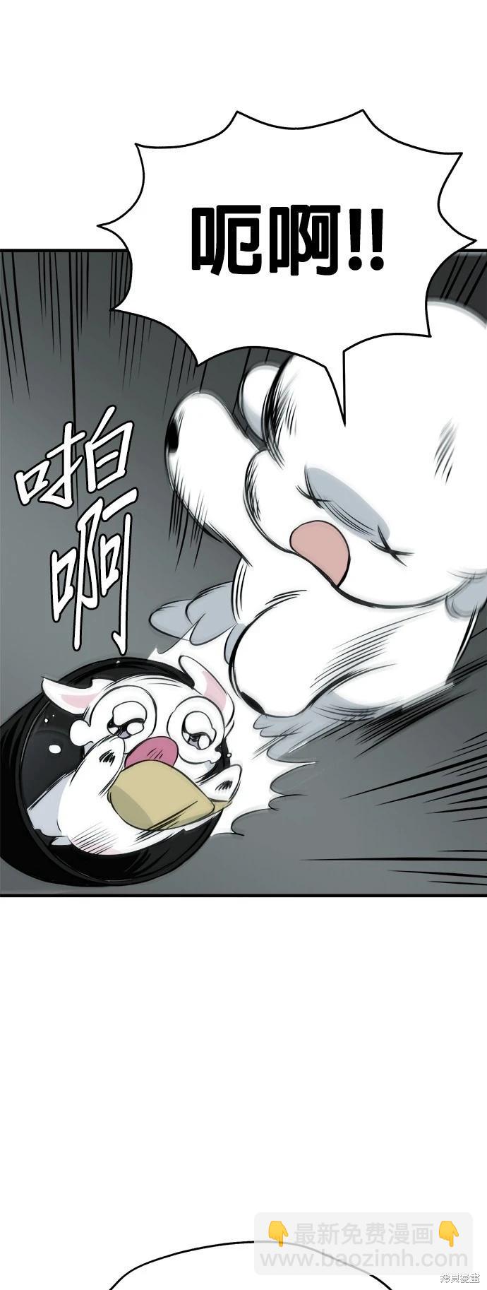 第16话76