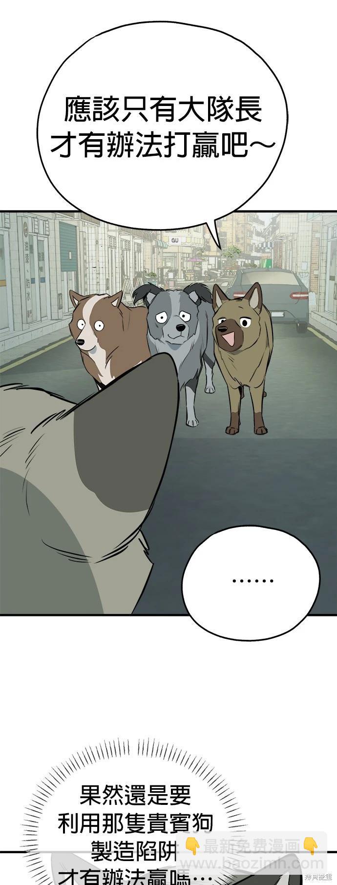 第18话14