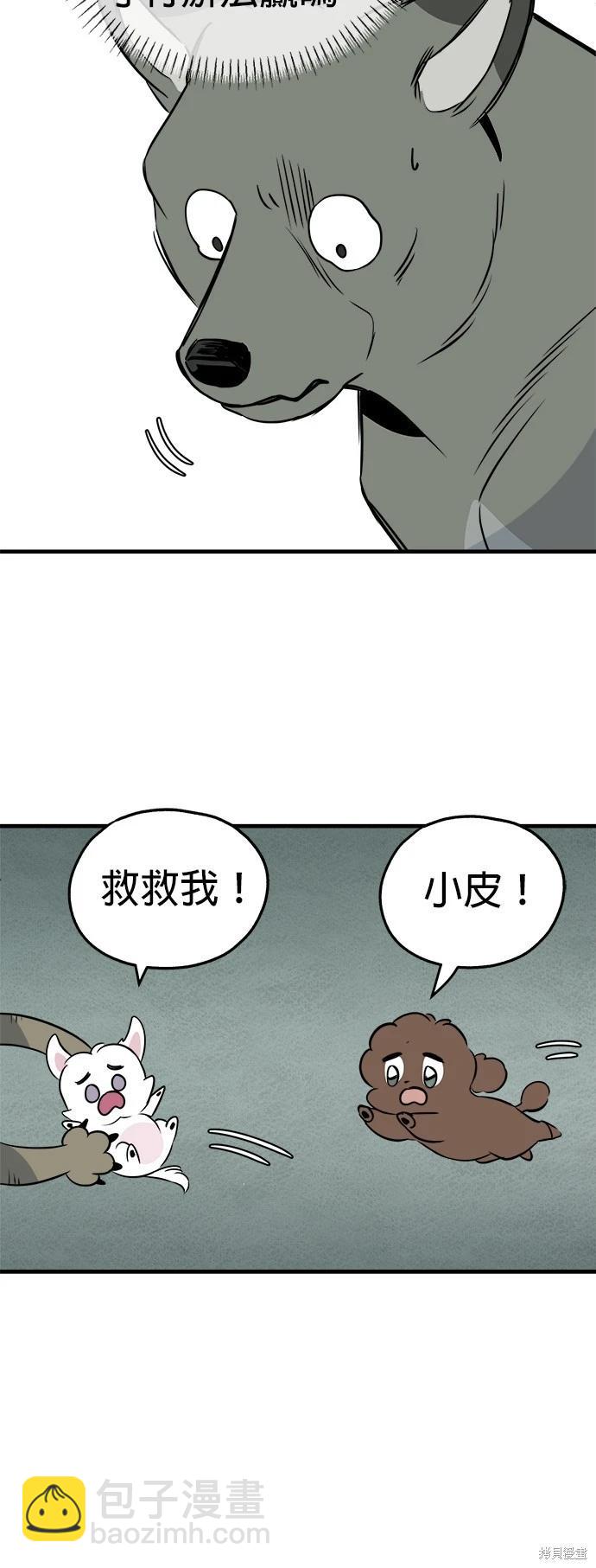第18话15
