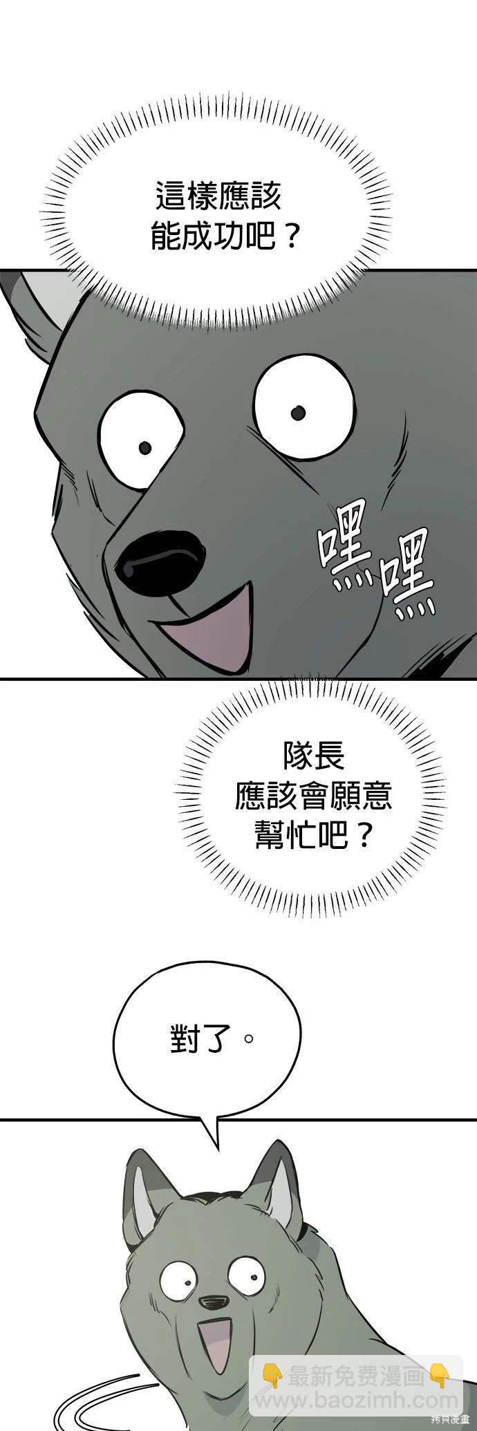 第18话17