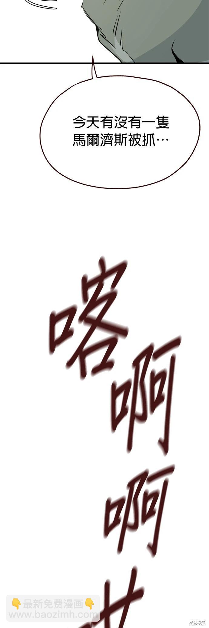第18话18