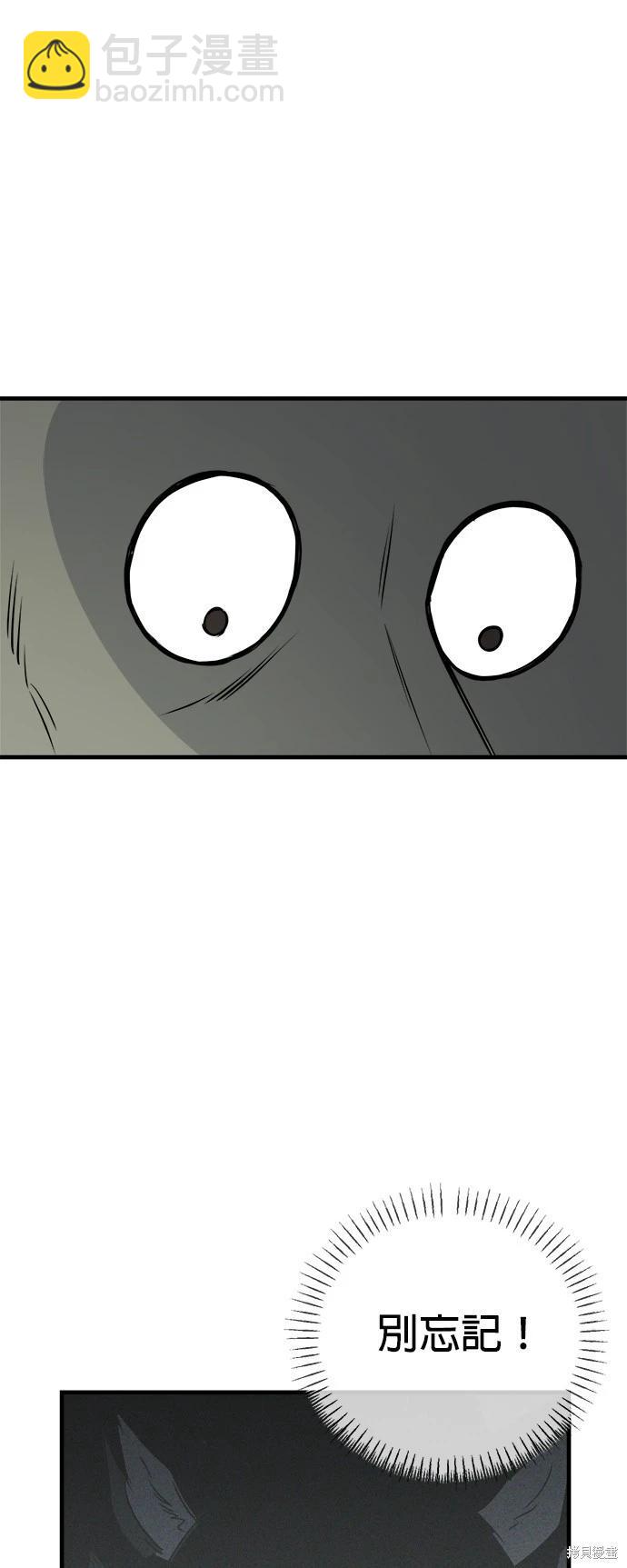 第18话2