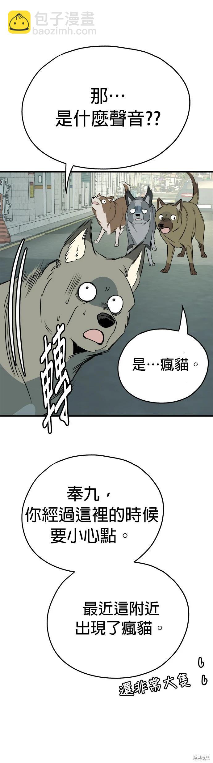 第18话20
