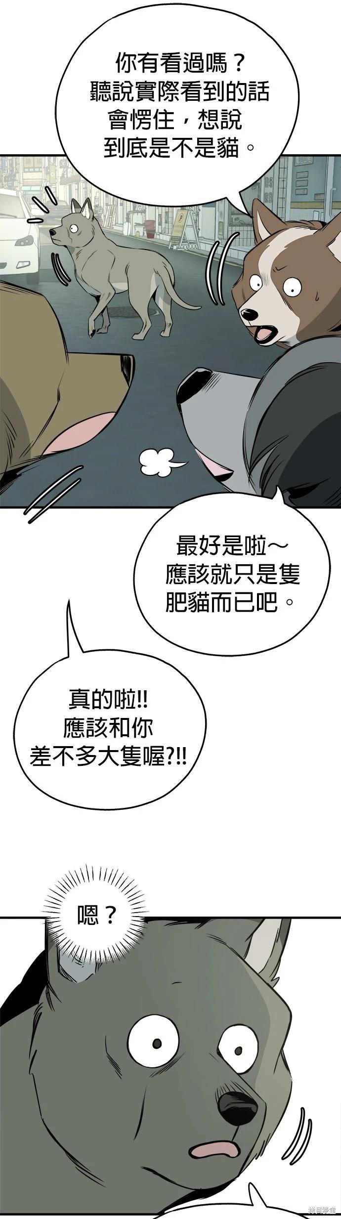 第18话21