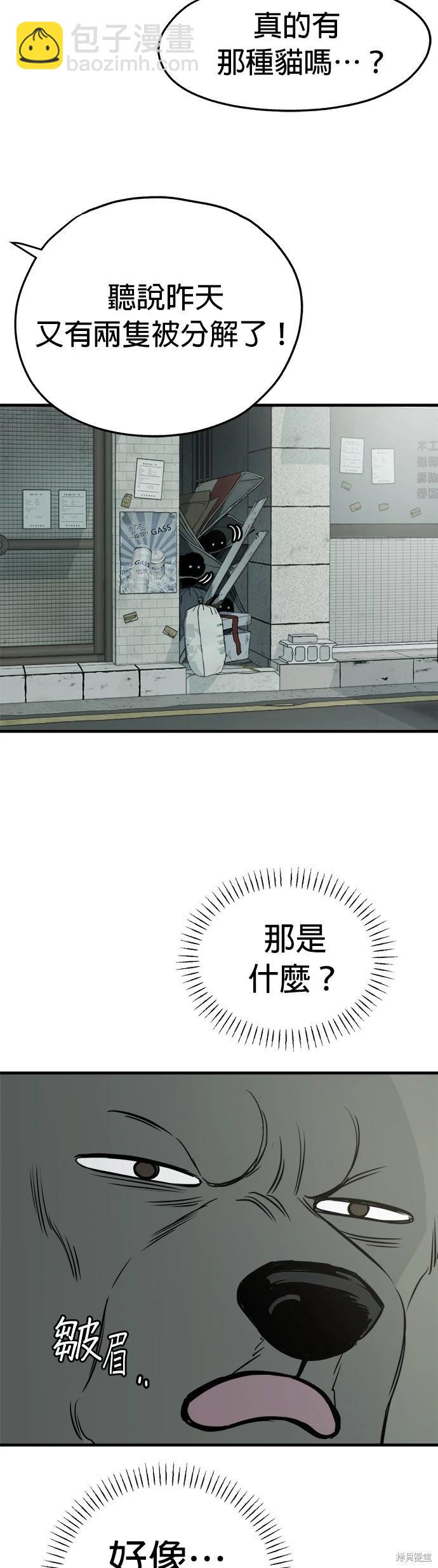 第18话22