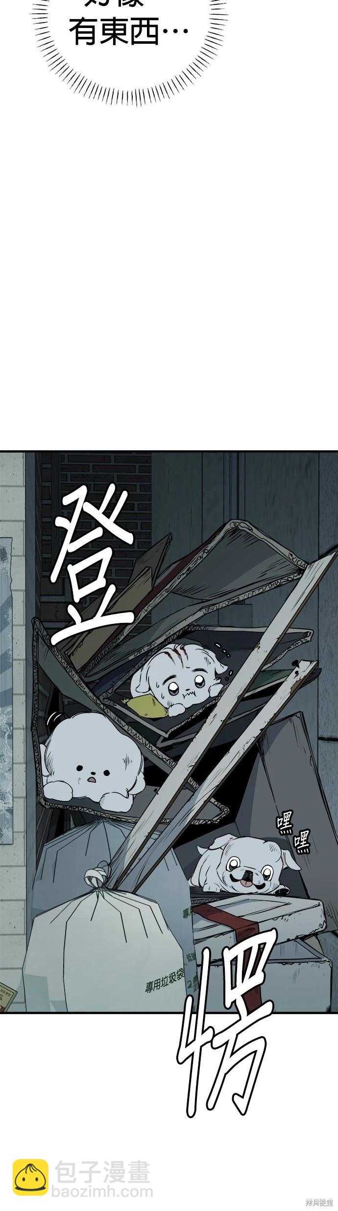 第18话23
