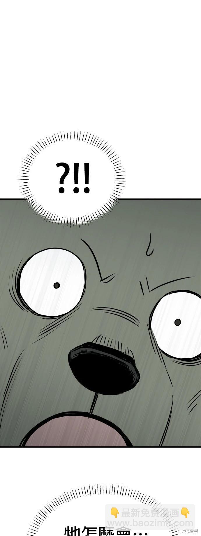 第18话24
