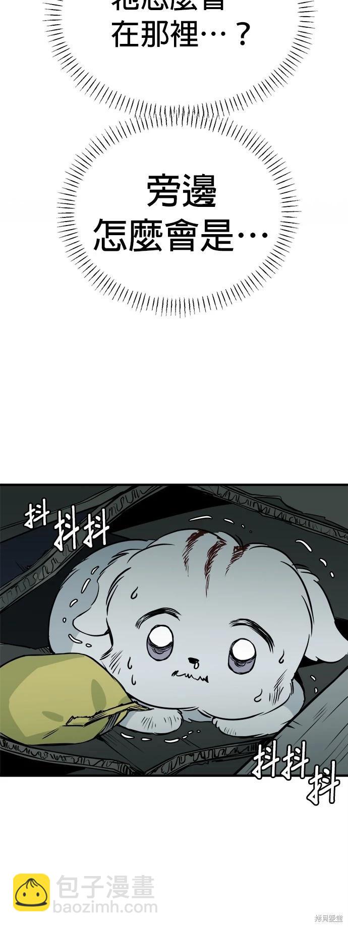 第18话25