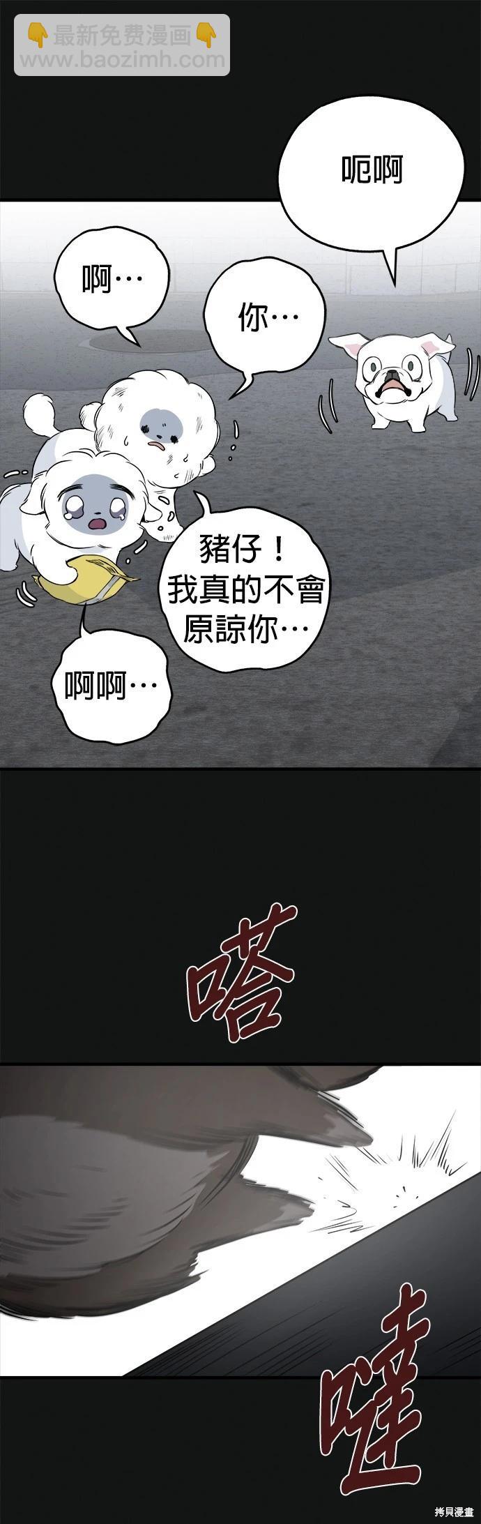第18话28