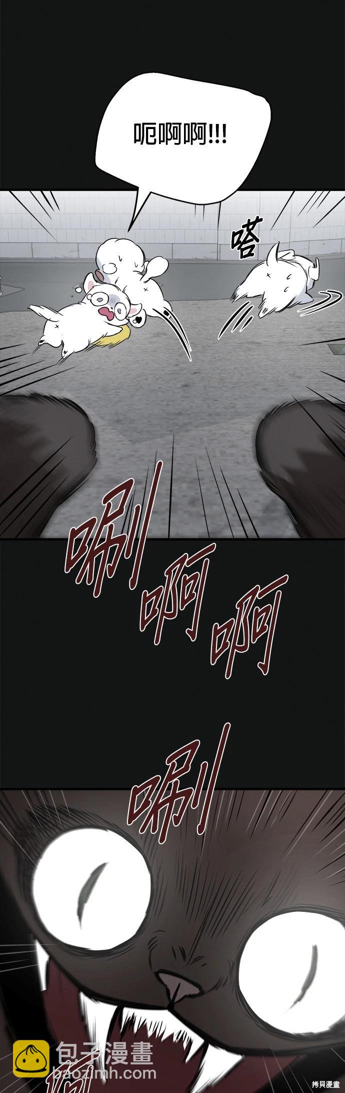 第18话29