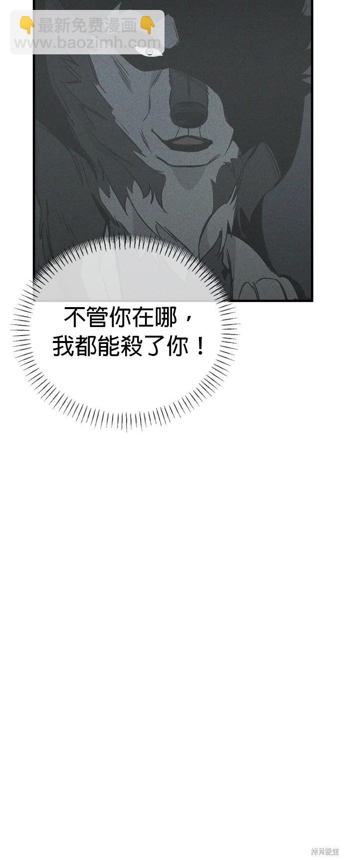 第18话3