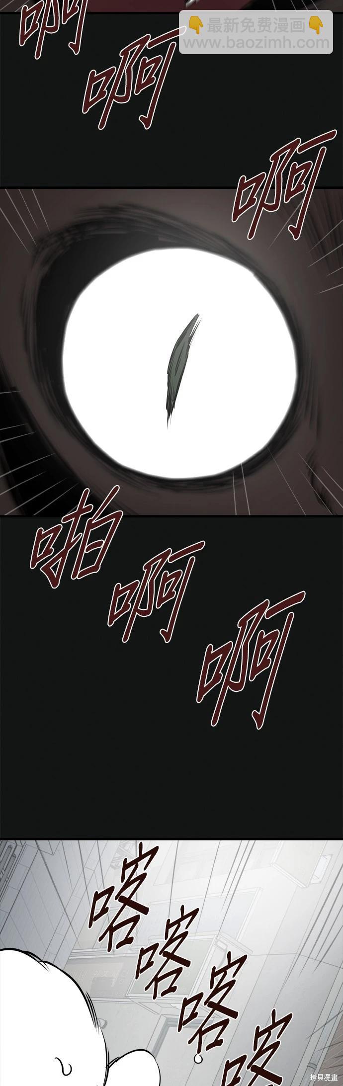 第18话30