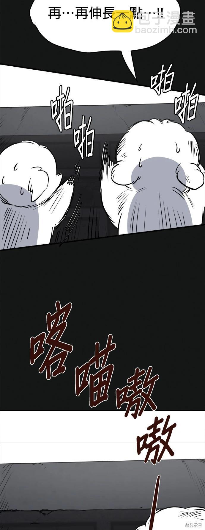 第18话33