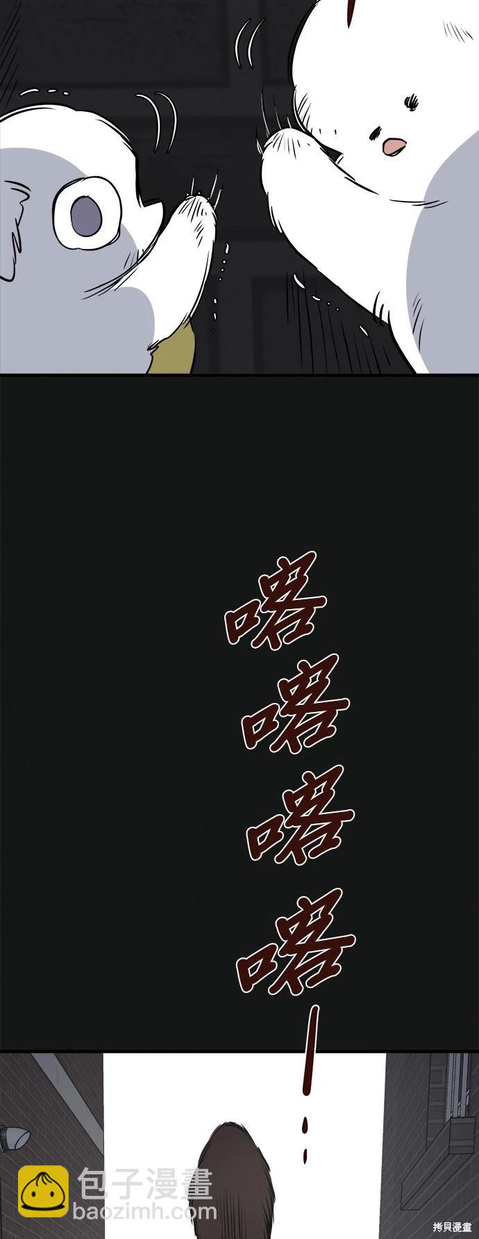 第18话34