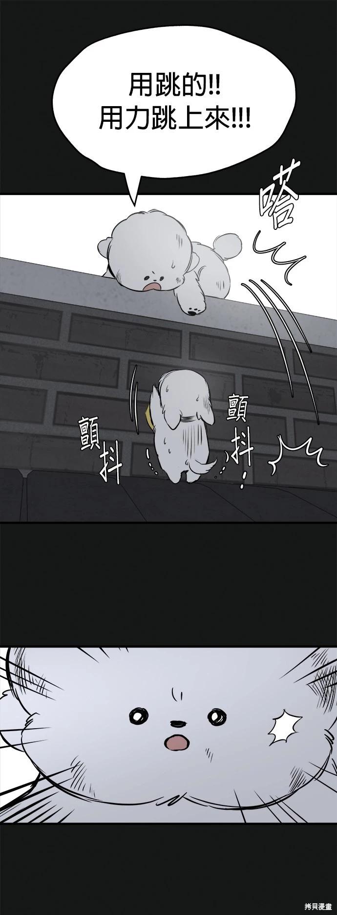 第18话36