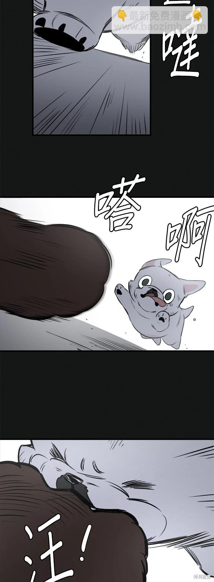 第18话38