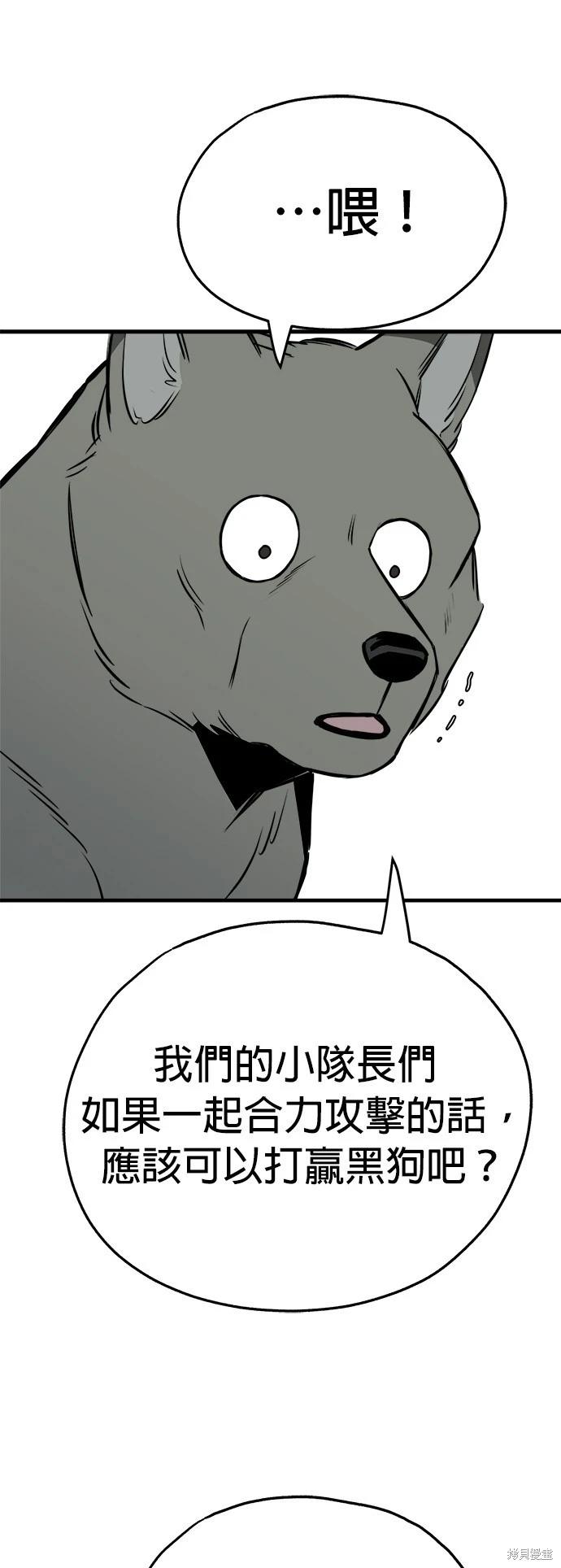 第18话4