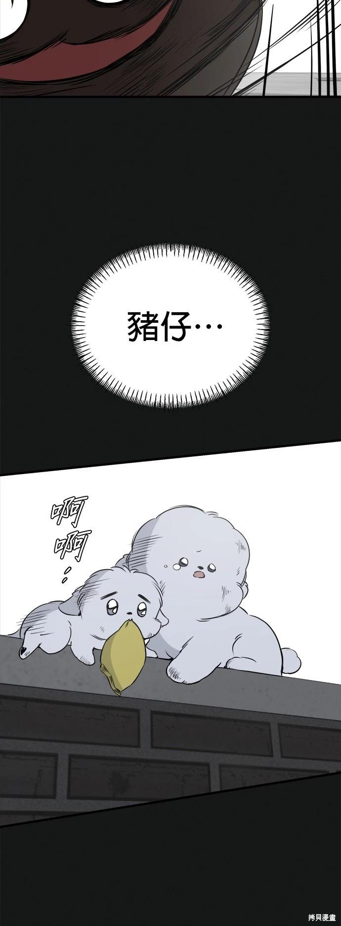 第18话43