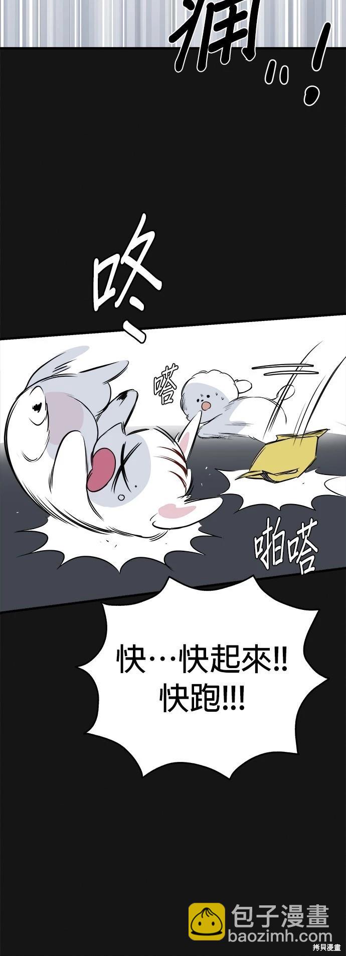 第18话47