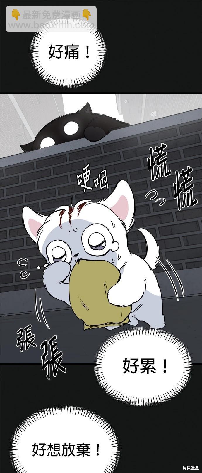第18话48