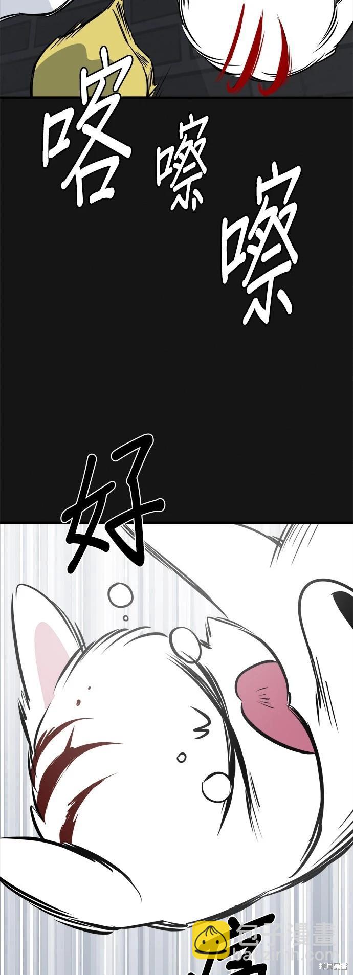 第18话50