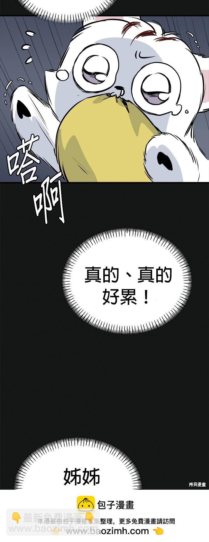 第18话53