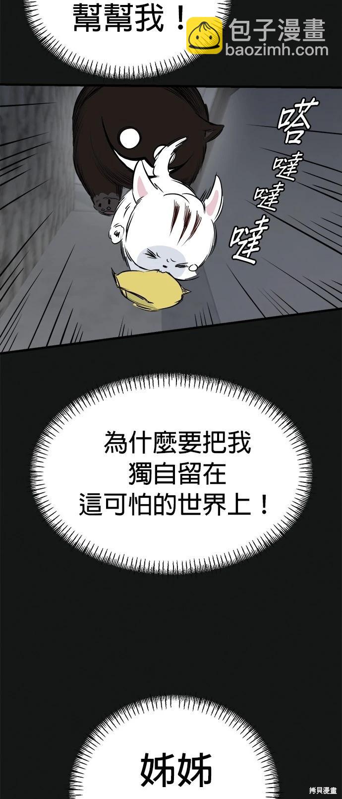 第18话54