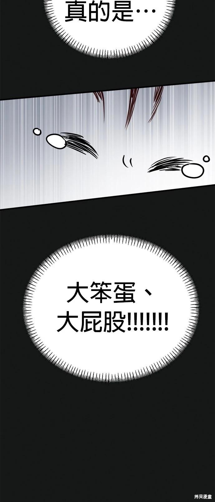 第18话55