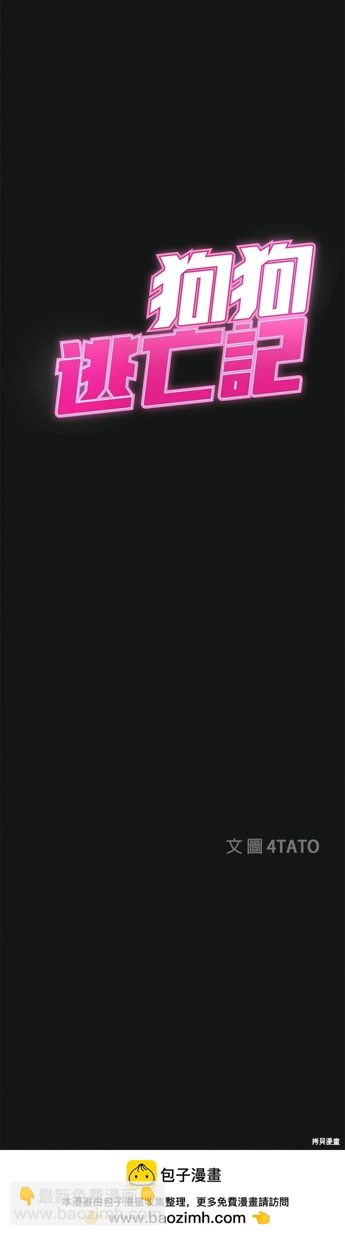 第18话59