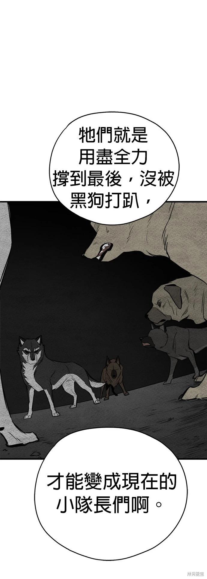 第18话7