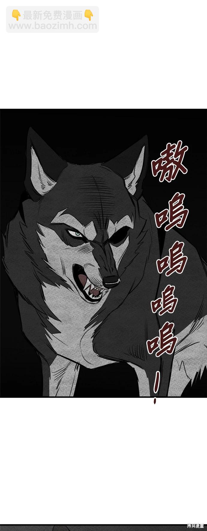 第18话8