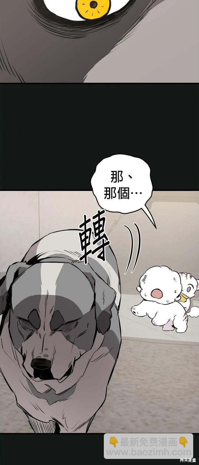 第19话10