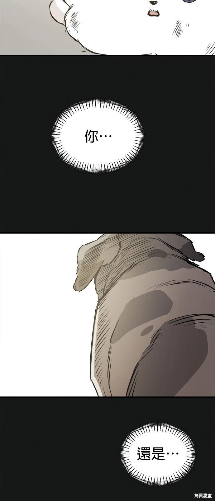 第19话13
