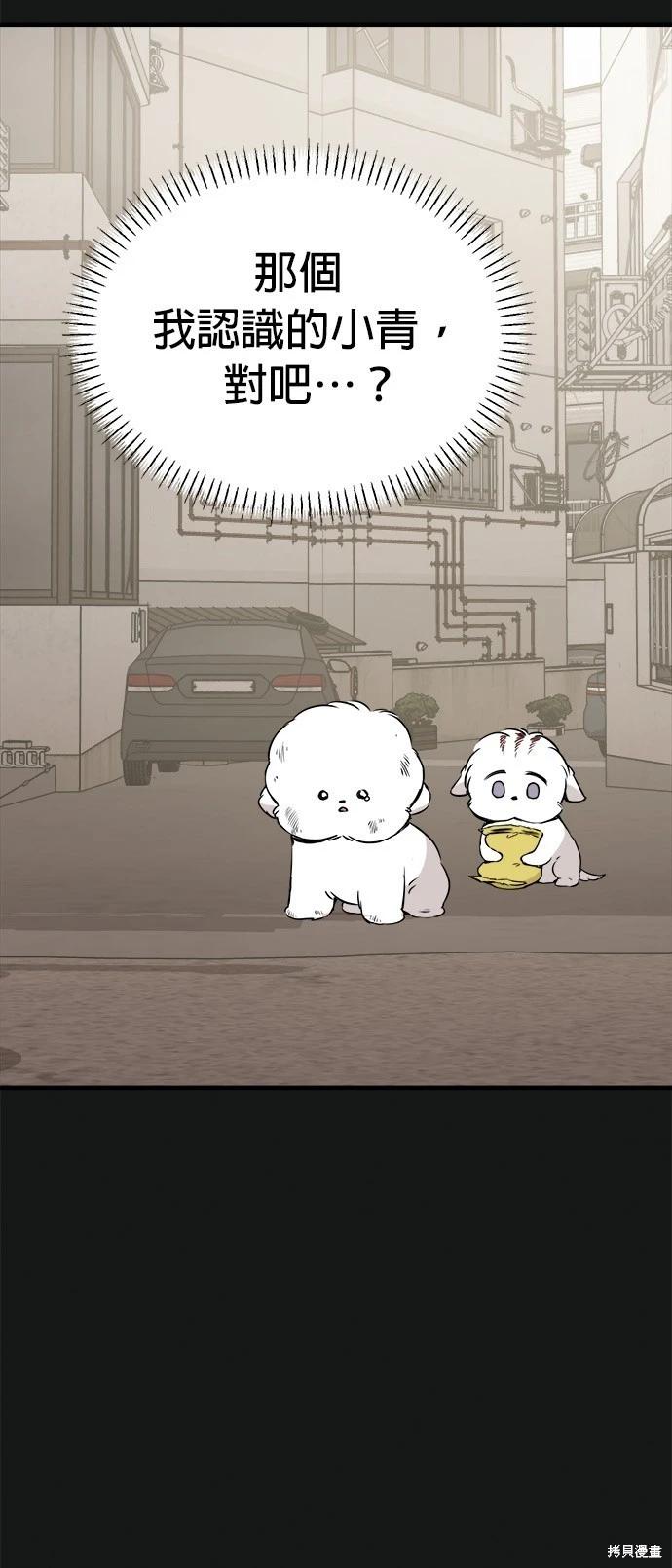 第19话14