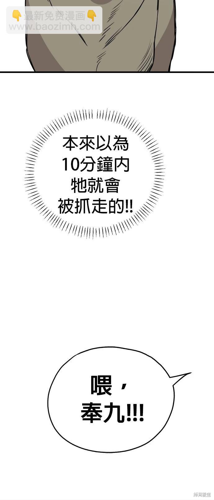 第19话19