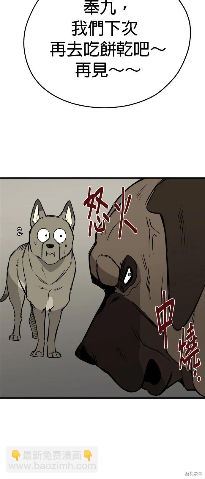 第19话27