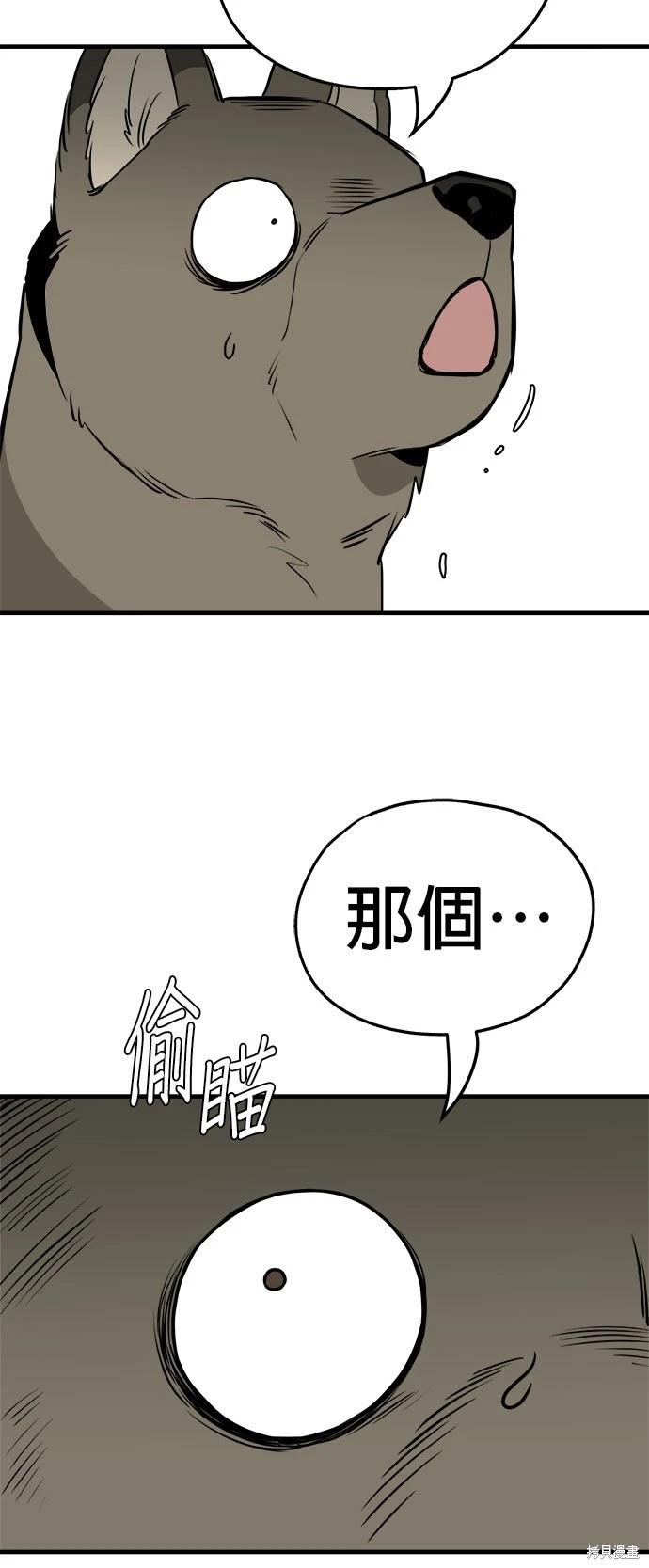 第19话29