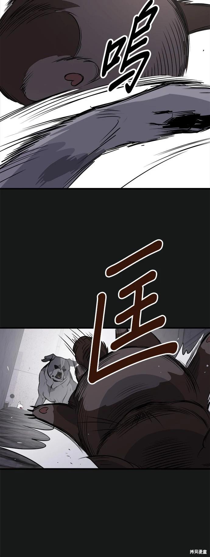 第19话3