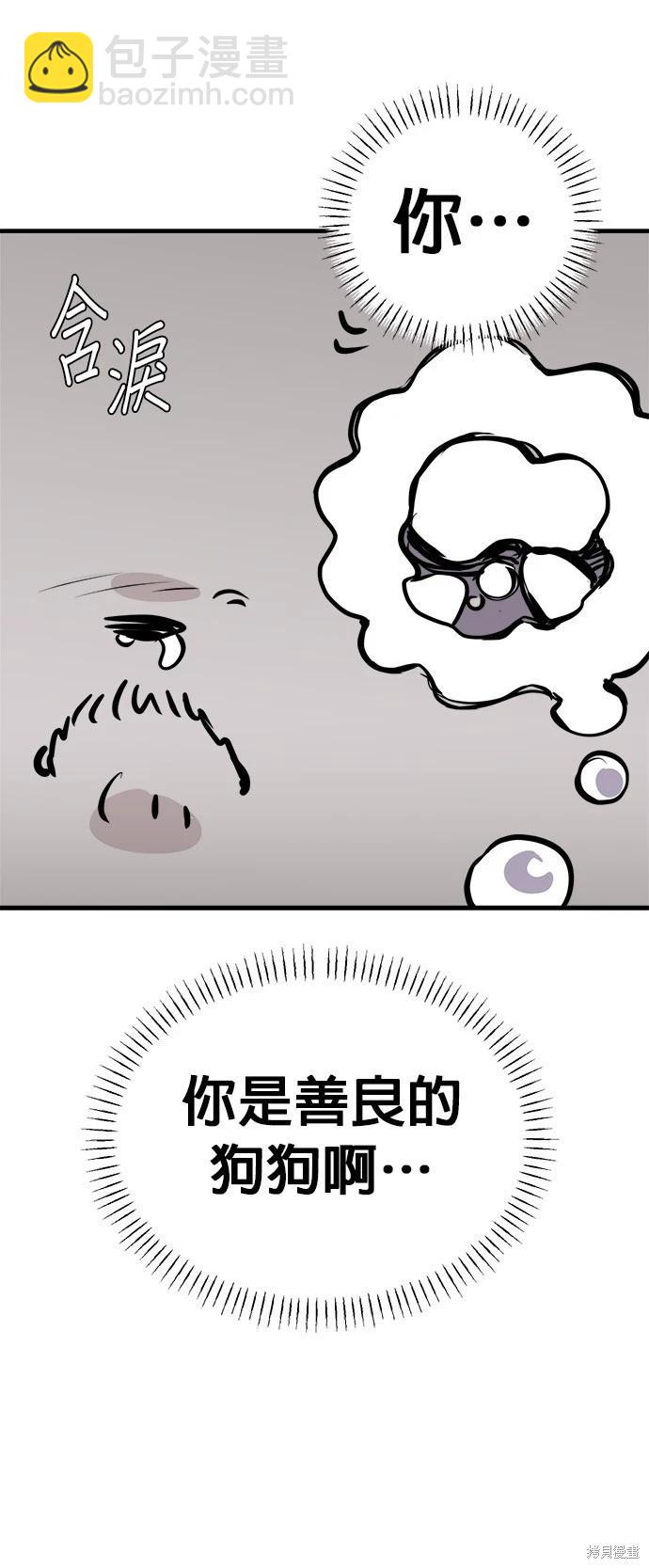第19话31