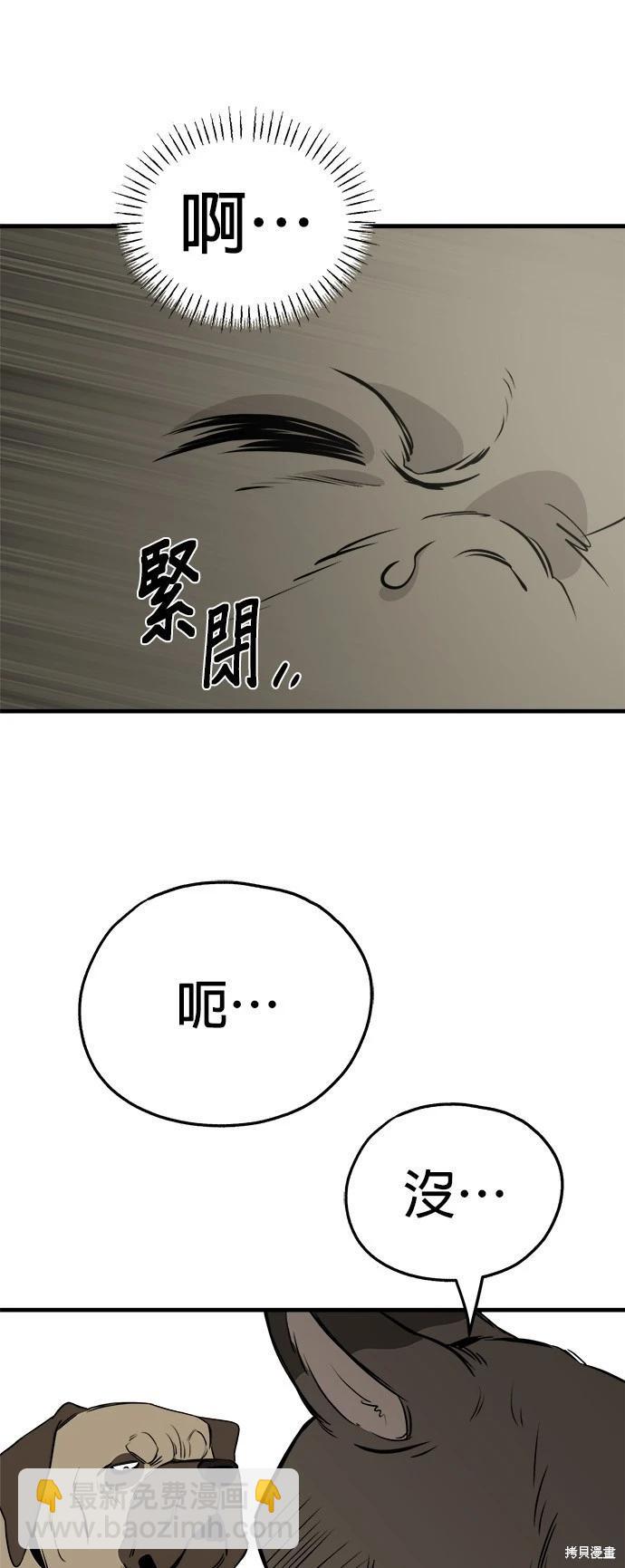 第19话32