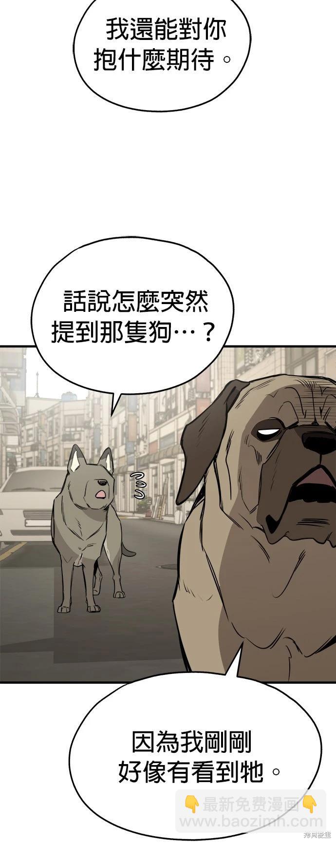 第19话34